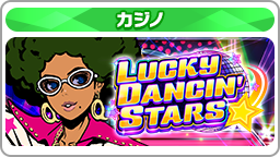 lucky_dancin'_stars_banner